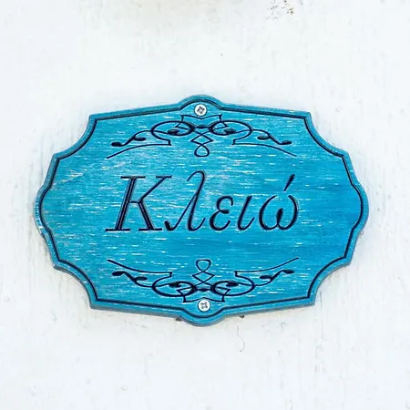 Lejlighed Stolios - Panoramic Seaview Gems Skopelos