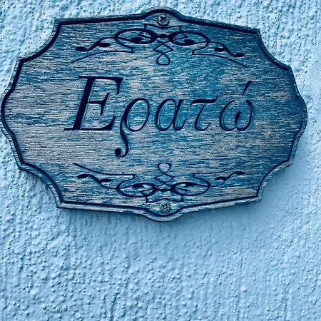 Stolios スコペロス